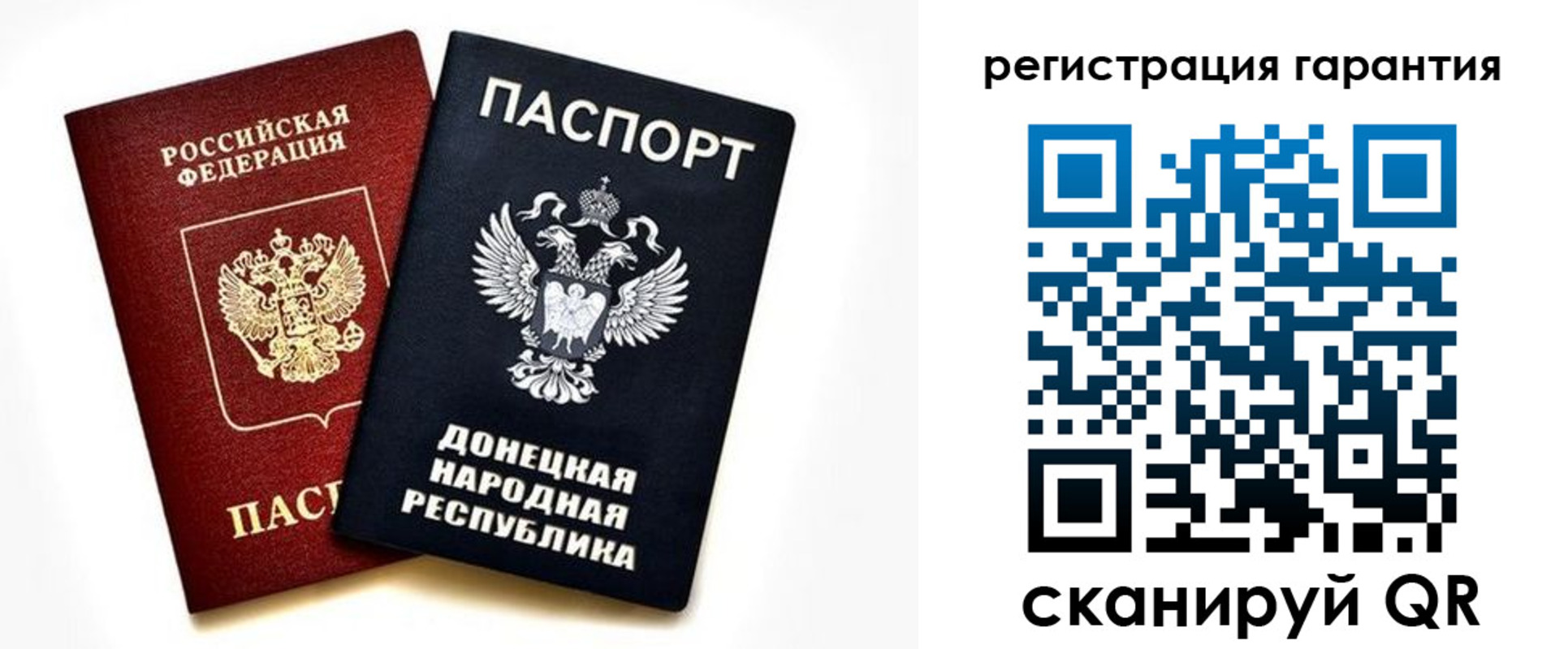 прописка для школы в Курганской области