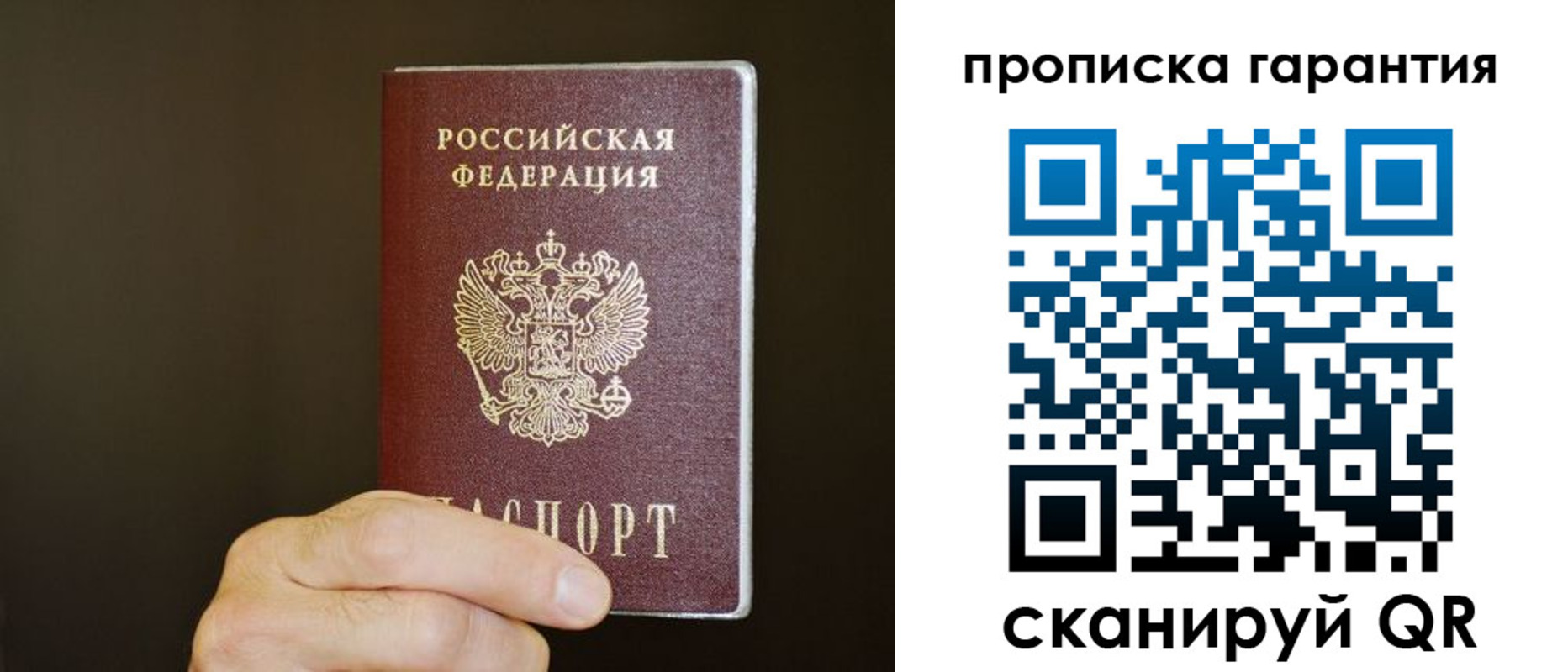 найти адрес прописки в Курганской области
